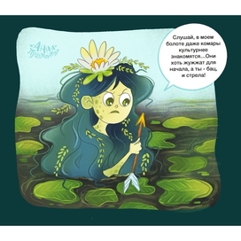 Стрела принца