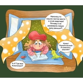 Иллюстратор