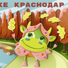 Осень в парке Краснодар