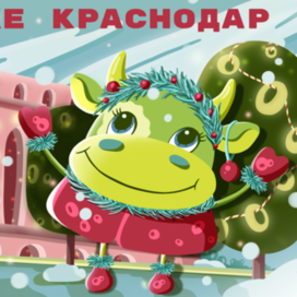 Зима в парке Краснодар