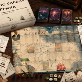 Игра для Мос развития 