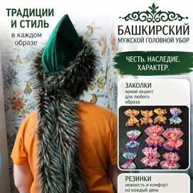 Реклама работы