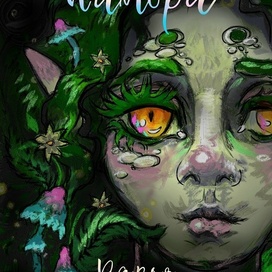 "Кимора"
