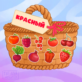 Развивающее пособие для детей