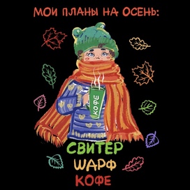 Принт для одежды и аксессуаров