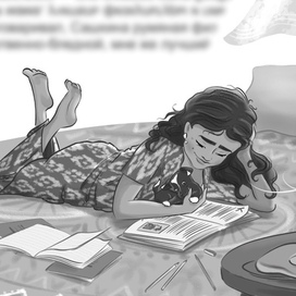 Книжная иллюстрация