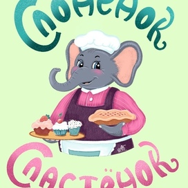 Бренд персонаж