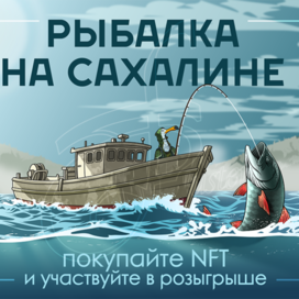 Баннер для ТГ
