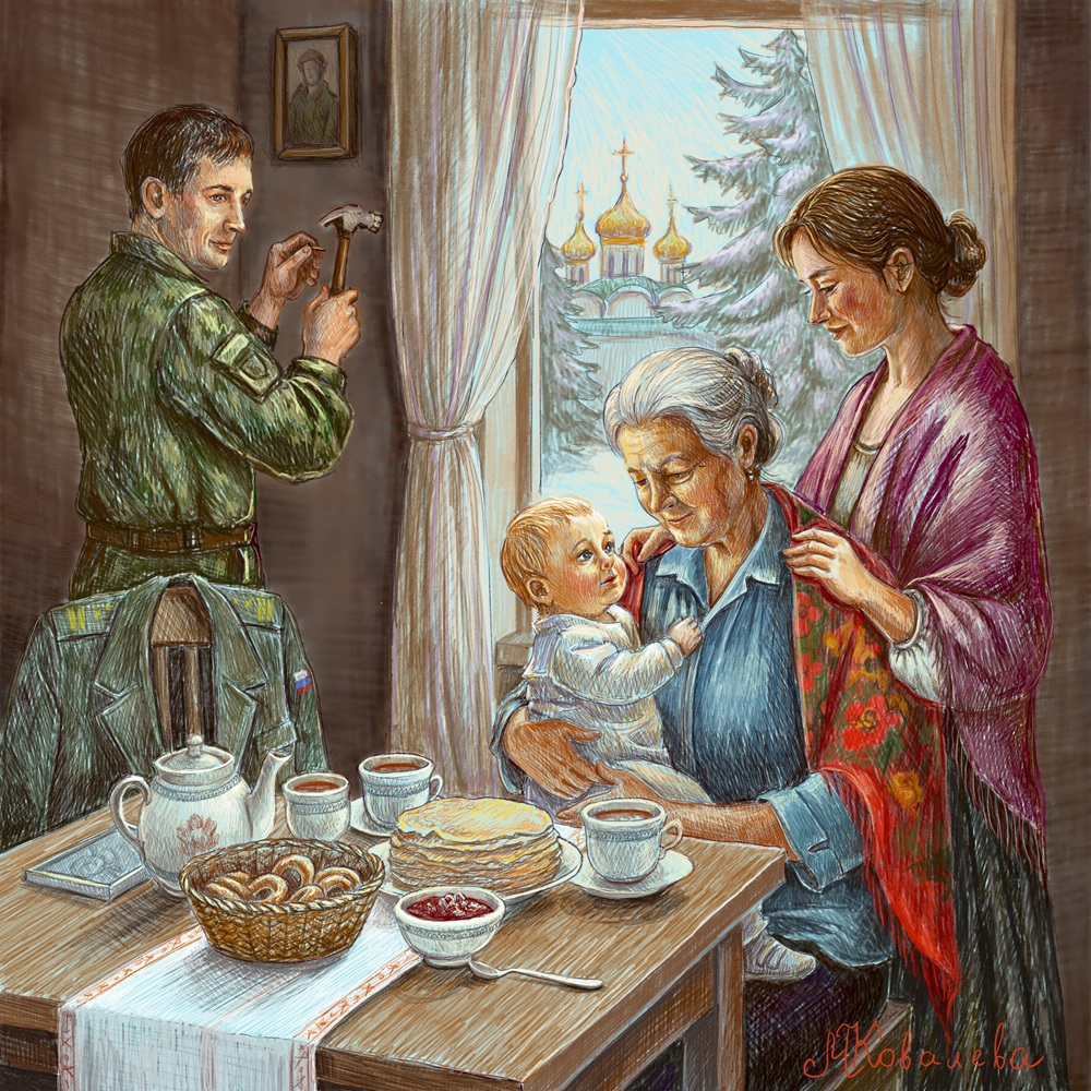 Встреча
