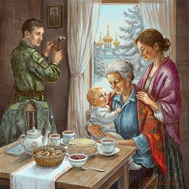 Встреча