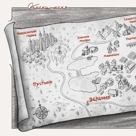 Карта для книги