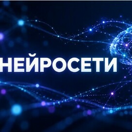 Обновление резюме