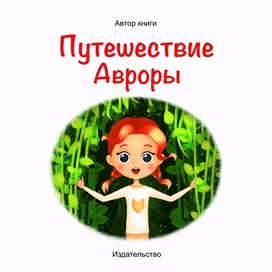 Титульный лист