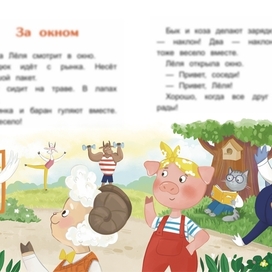 Иллюстрация к книге