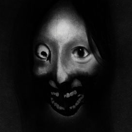 я 
