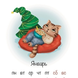 Кото-календарь 