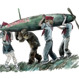 Ю. Сотник ""Архимед" Вовки Грушина"