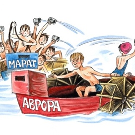 Ю. Сотник ""Архимед" Вовки Грушина"