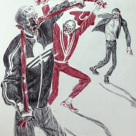 "Ура"