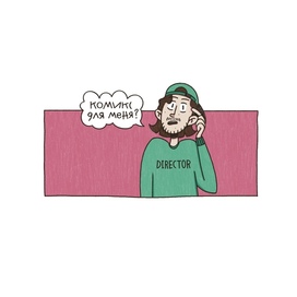 real life comic for husband
