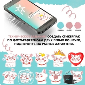 стикеры с котами для телеграм