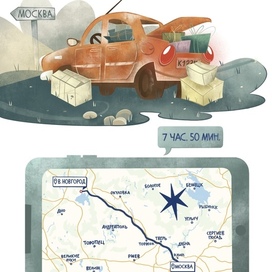 Illustration about moving to Moscow
