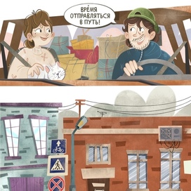 Illustration about moving to Moscow