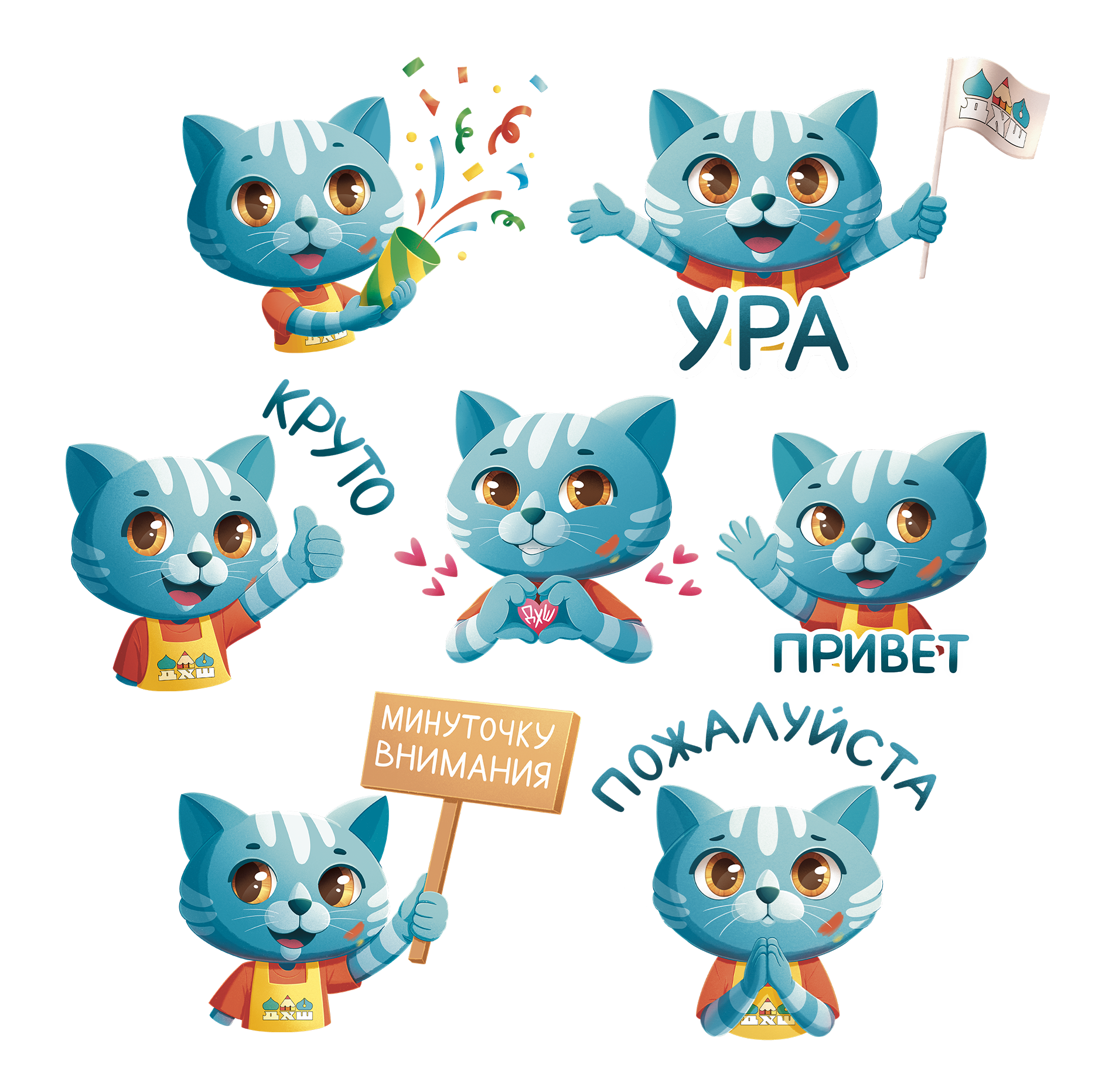 Стикеры для художественной школы