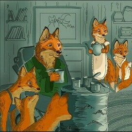 Книжная иллюстрация