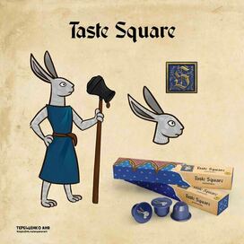 Taste Square капсулы