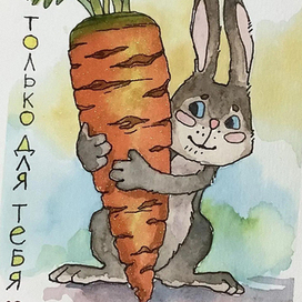 Открытка