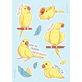 Стикер пак