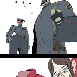 пилотная
