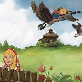 Иллюстрации к сказке "Гуси-Лебеди"