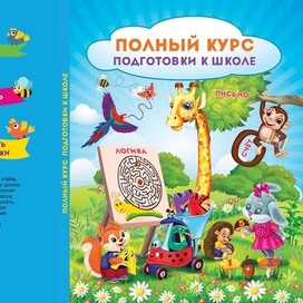 обложка