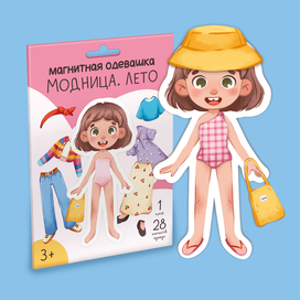 Настольная игра "Магнитная одевашка – Модница. Лето"