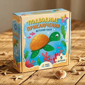 Оформление коробки для пазлов