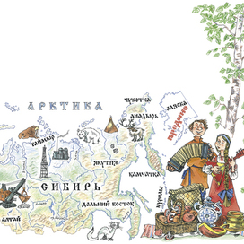Андрей Усачёв "География для детей" 