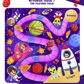 Настольная игра для детей. Космос. Бродилка Игра приключения