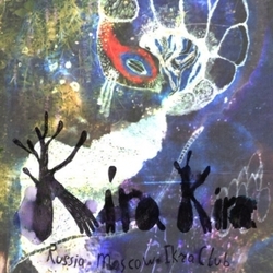 обложка для DvD (концерт KIRAKIRA)