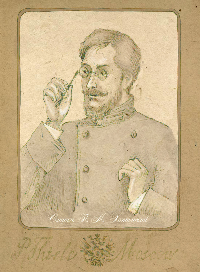 Иллюстрация К статье "Сыщики и воры" в стиле графика