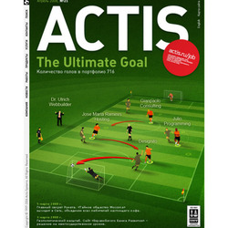 Actis Cover # 21