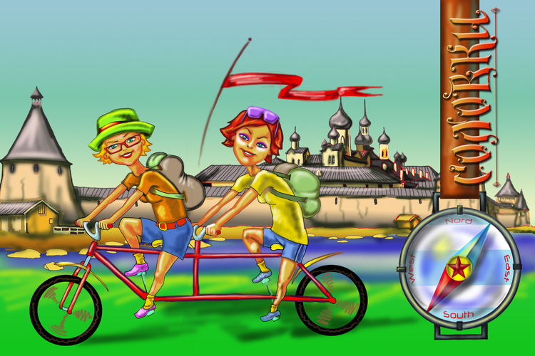 привет от любителей интересных прогулок!