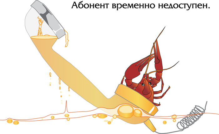 Абонент времена недоступен. Абонент временно недоступен аниме. Абонент временно недоступен обои. Абонент недоступен арт. Абонент временно недоступен рыбалка.