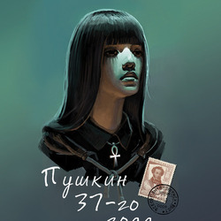 Пушкин 37-го года