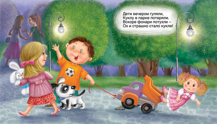 Сюжетные картины. Я с ним гуляла. Кот отстань. Я с ним гуляла. Мемы про просто друга.