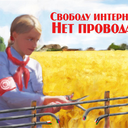 Эскиз плаката для Mail.ru