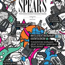 Обложка журнала Spear's