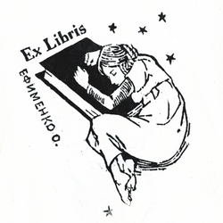 ex libris 2010