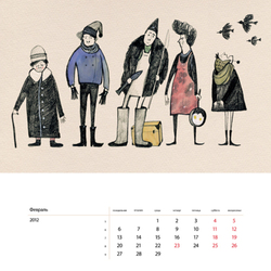 календарь для Текстиль Профи-Иваново 2012